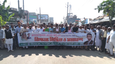 shariyatpur_protest_19nov21.jpg