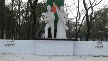 noakhali_mukta_square.jpg
