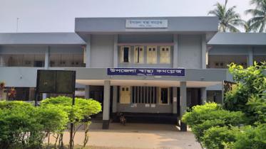 Santhia upazila health complex photo