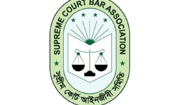 supreme-court-bar-association.jpg
