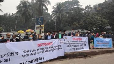 human_chain_10feb22.jpg