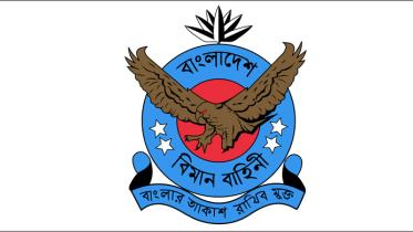 bimaanbaahinii.jpg