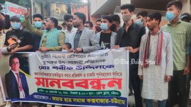 sharif_humanchain_18feb22.jpg