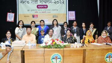 narayanganj_ivy_photo.jpg