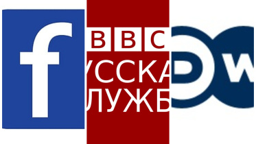 fb_bbc_dw.jpg