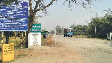 ba-nepal-agreement.jpg