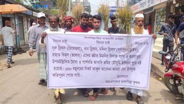 savar paddy uno
