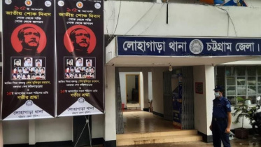 lohagara_police_station.jpg