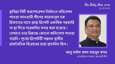 al_leader_swapan.jpg