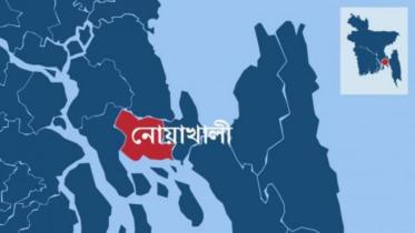 নোয়াখালী