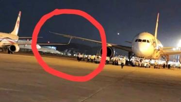 airline.jpg