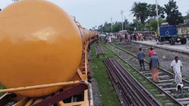 তেলবাহী ট্রেন