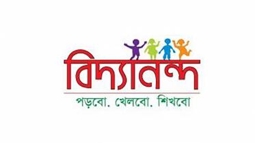bidyanondo_logo.jpg