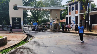 চট্টগ্রাম বিশ্ববিদ্যালয়