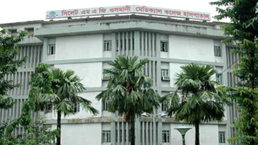 ওসমানী মেডিকেল কলেজ