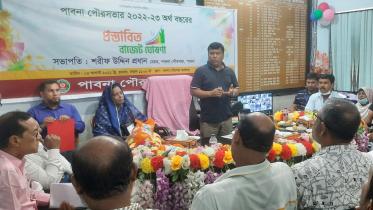 pabna_municipality_budget-1.jpg
