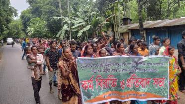 কর্মবিরতি