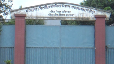 'ধর্ষণের শিকার' বাকপ্রতিবন্ধী তরুণীর মরদেহ ঝুলছিল সেফ হোমে