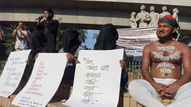 'গুম ব্যক্তিদের পরিবারের কাছে ফিরিয়ে দিন’