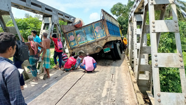 বেইলি ব্রিজ