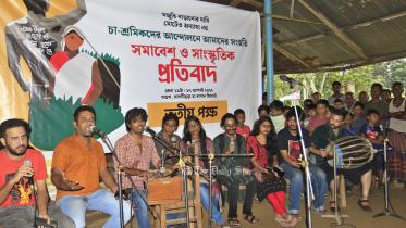 সিলেট তৃতীয় পক্ষ