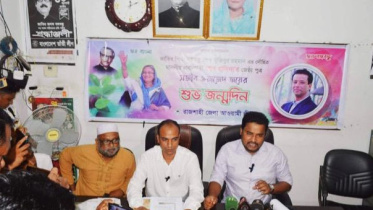 রাজশাহী ছাত্রলীগ