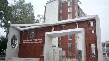 দিনাজপুর শিক্ষাবোর্ড