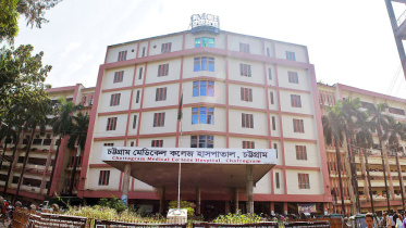 chittagong_medical_college_hospital_0.jpg