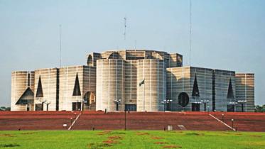 সংসদ ভবন