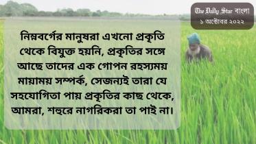 bangla_emran_14.jpg