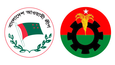 বিএনপি আওয়ামী লীগ