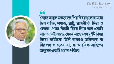 স্টার অনলাইন