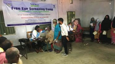 ফারাজ হোসেন ফাউন্ডেশন