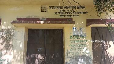 lalmonirhat-community-clinic-02.jpg