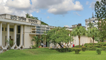 জাতিতাত্ত্বিক জাদুঘর