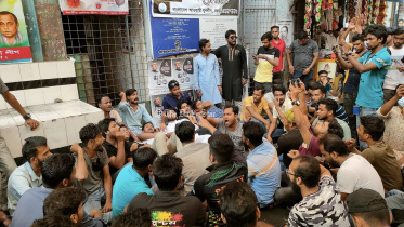 বগুড়া ছাত্রলীগ