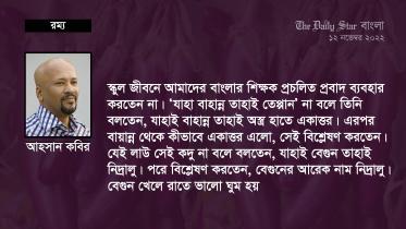 আহসান কবির1.jpg