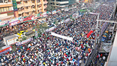 নয়াপল্টনে দলীয় কার্যালয়