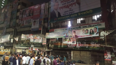 ঢাকায় বিএনপির গণসমাবেশ