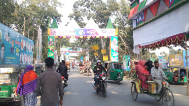 শেরপুর জেলা আওয়ামী লীগের সম্মেলন