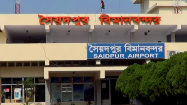 সৈয়দপুর