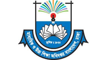 মাধ্যমিক স্কুল বন্ধ