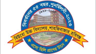শাহজী বাজার বিউবো উচ্চ বিদ্যালয়ের পুনর্মিলনী অনুষ্ঠানের রেজিস্ট্রেশন চলছে.jpg
