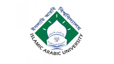 islamic-arabic-university.jpg