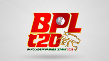 BPL Logo 