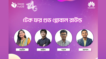 হুয়াওয়ে ‘টেকফরগুড’ প্রতিযোগিতার ফাইনালে বাংলাদেশ