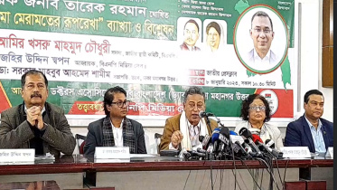 আমীর খসরু