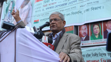 মির্জা ফখরুল