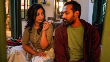 চরকি ফ্লিক জাহান