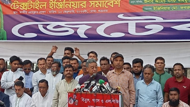 ‘পাল্টা কর্মসূচি দিয়ে গণতন্ত্র পুনরুদ্ধারের আন্দোলন বন্ধ করা যাবে না’